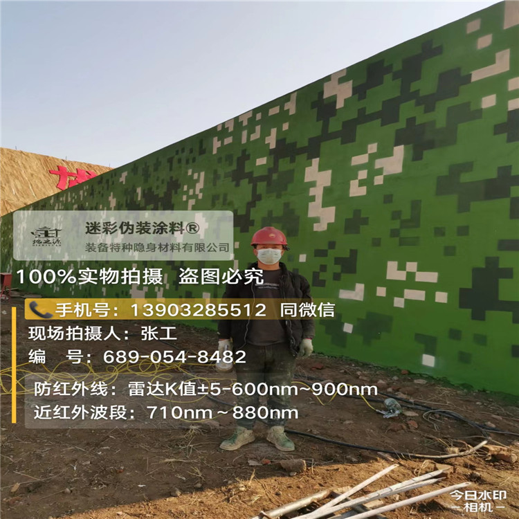 盘锦外墙迷彩漆施工注意事项（通用 + 数码专属）